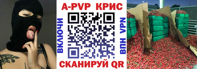 A PVP СК  цены   Любань 