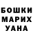 Кодеиновый сироп Lean Purple Drank Liubov Sh.