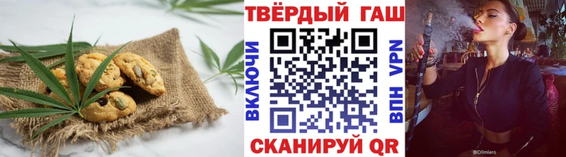 Еда ТГК марихуана  Любань 