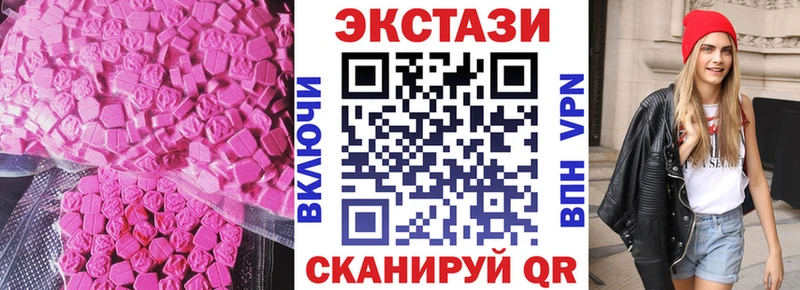 Ecstasy XTC  Любань 