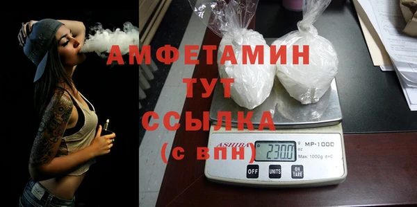 гашик Баксан
