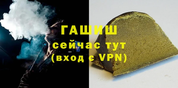 амфетамин Балабаново