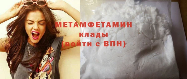экстази Балахна