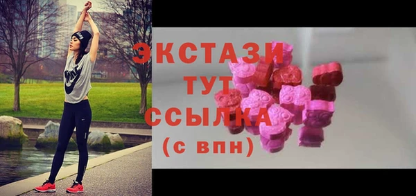 экстази Балахна