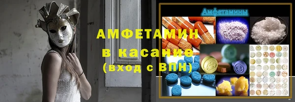 гашик Баксан