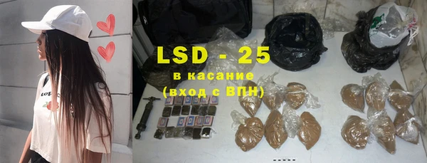 экстази Балахна