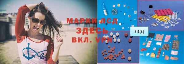 экстази Балахна