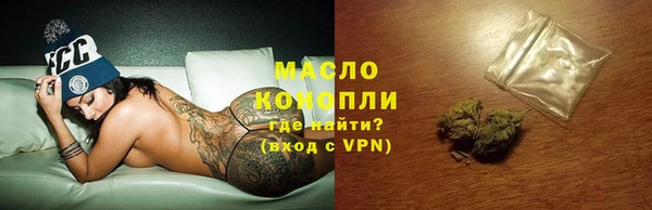 амфетамин Балабаново