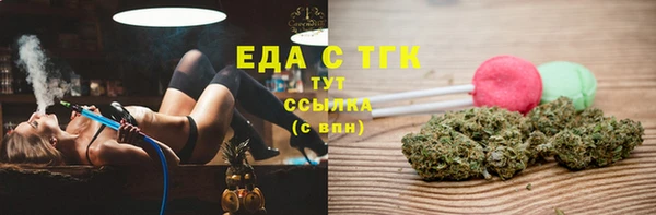 экстази Балахна