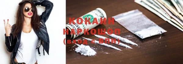 экстази Балахна