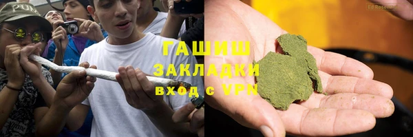 молекула духа Армянск