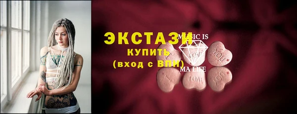 экстази Балахна