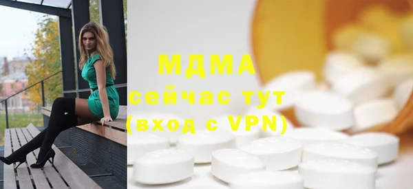амфетамин Балабаново