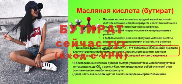 гашик Баксан