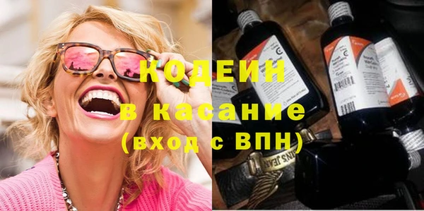 амфетамин Балабаново