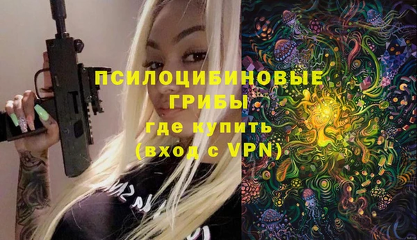 амфетамин Балабаново