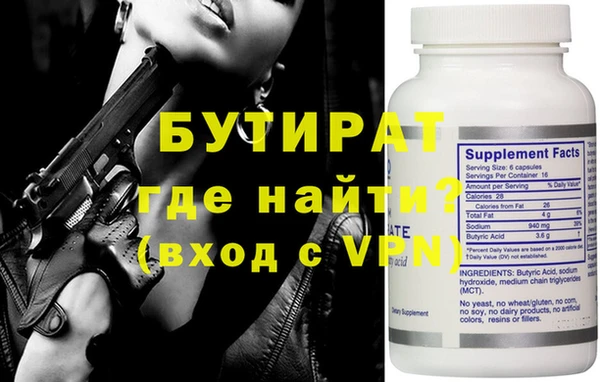 экстази Балахна