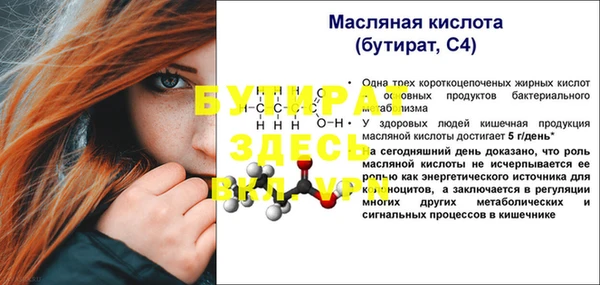 гашик Баксан