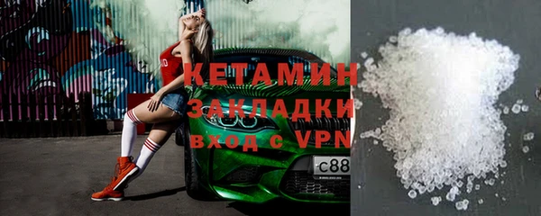 молекула духа Армянск