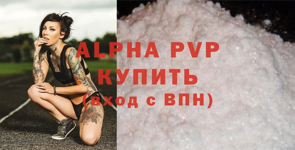 амфетамин Балабаново