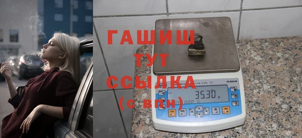 амфетамин Балабаново