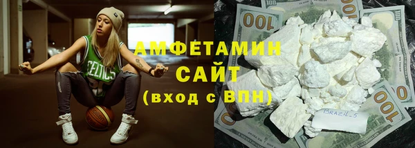 амфетамин Балабаново