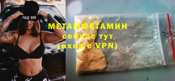 амфетамин Балабаново