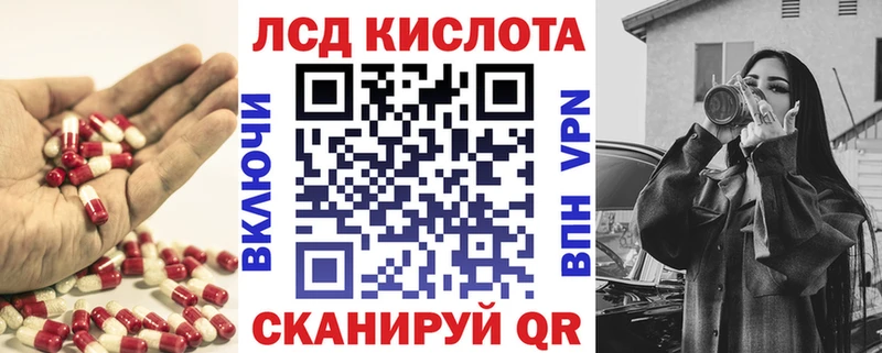 МЕГА онион  Любань  нарко площадка наркотические препараты  наркотики  Лсд 25 экстази кислота 