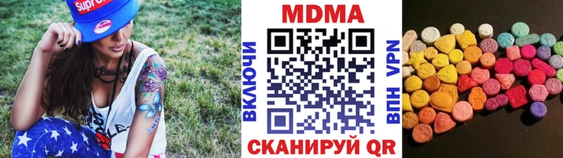 закладка  Любань  МДМА Molly 