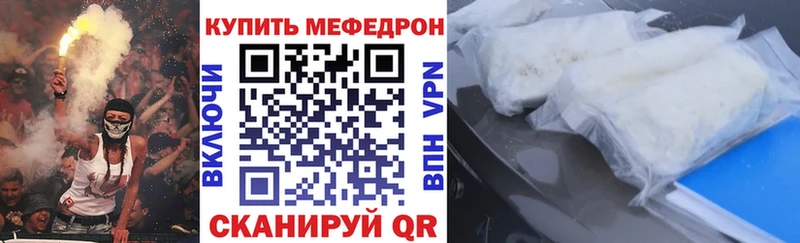 купить наркоту Любань МЯУ-МЯУ 4 MMC