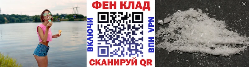 Метамфетамин пудра  Любань 