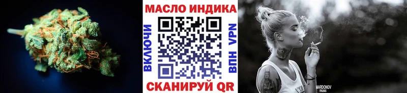 Дистиллят ТГК вейп с тгк  shop официальный сайт  Любань  продажа наркотиков  hydra зеркало 