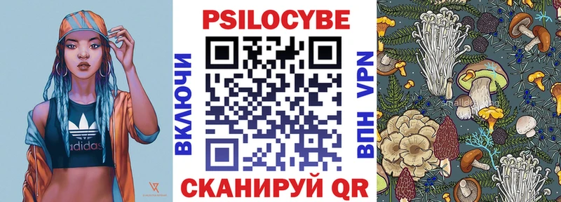 Галлюциногенные грибы мухоморы  Любань 